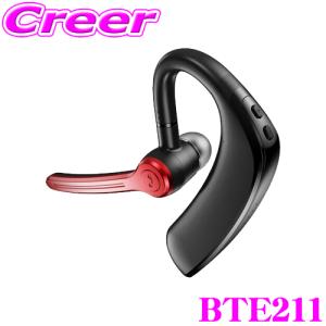 【在庫あり即納!!】SEIWA BTE211 イヤホンマイク ブラック×レッド Bluetooth ver.5.3 スマートフォン 耳掛け 片耳 両耳 ノイズ エコー 軽減 充電式｜creer-net