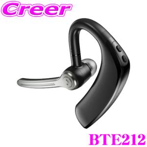 【在庫あり即納!!】SEIWA BTE212 イヤホンマイク ブラック×シルバー Bluetooth ver.5.3 スマートフォン 耳掛け 片耳 両耳 ノイズ エコー 軽減 充電式｜creer-net