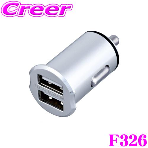 SEIWA セイワ F326 DCアルミパワープラグUA×2 ホワイト USB Type-Aポート２...