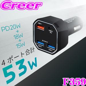 SEIWA パワーソケット USB-A USB-C 4口 F359 DC/USBレインボーパワープラグC1A3 ソケット USB Type-C スマホ タブレット 充電｜creer-net