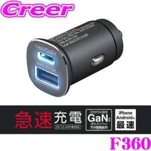 SEIWA パワーソケット USB-A USB-C F360 DC/USBパワープラグC+A/PD65W ソケット USB Type-C スマホ タブレット 充電｜creer-net
