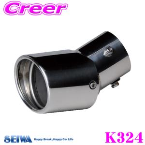 SEIWA セイワ K324 バリアブルオーバルカッターS