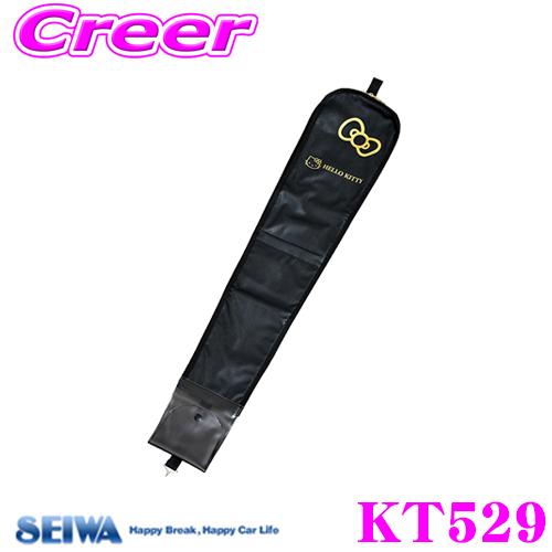 SEIWA セイワ KT529 ハローキティ B&amp;Gカサケース 【サンリオキャラクターシリーズ】