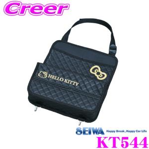 フェイスボックス・ハローキティ カー用品 サンリオ キティちゃん