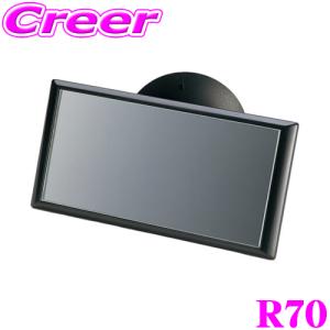 【在庫あり即納!!】SEIWA セイワ R70 ファインミニミラー｜creer-net