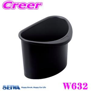 SEIWA セイワ W632 フィットダストボックス｜creer-net