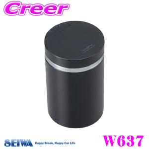 SEIWA セイワ W637 イルミ缶アッシュ5｜creer-net