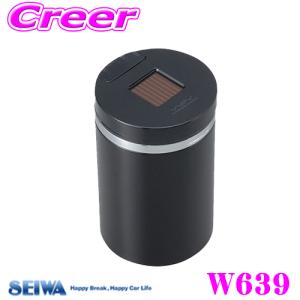 SEIWA セイワ W639 ソーラー缶アッシュ4｜creer-net