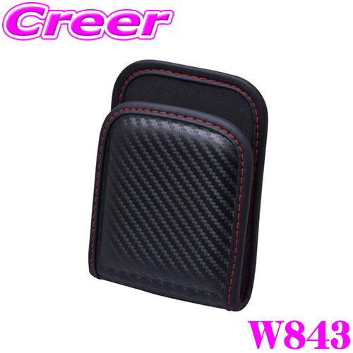 SEIWA セイワ W843 フィットポケット S カーボン