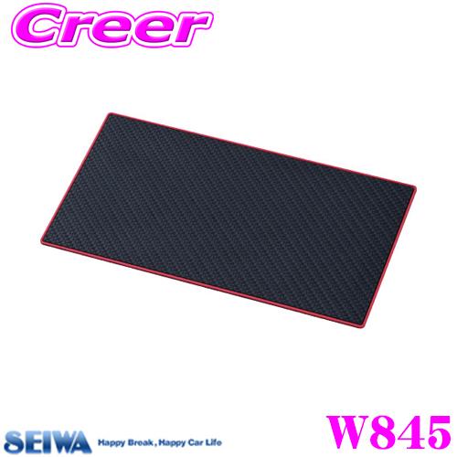 SEIWA セイワ W845 すべり止めシート カーボン