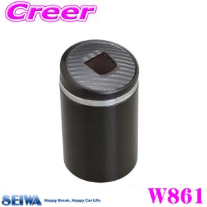 SEIWA セイワ W861 ソーラーカンアッシュ｜creer-net