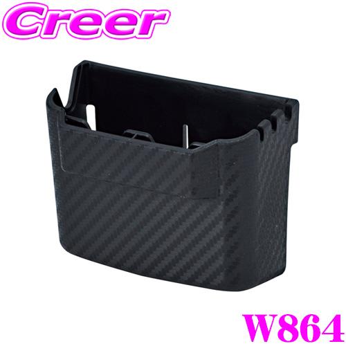 SEIWA セイワ W864 軟質ポケットS