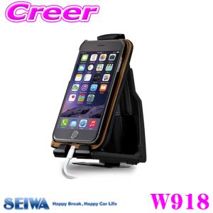 SEIWA セイワ W918 ワニ型クリップホルダー｜creer-net