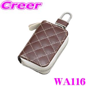 鍵 カギ デコレーション シール ステッキー U-0003 5枚 MIWA U9 UR