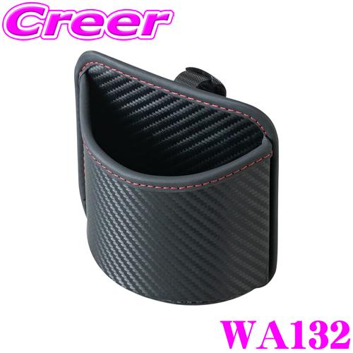 SEIWA WA132 ミニポケット カーボン調生地 カーボン×レッド 粘着テープ 面ファスナー 底...