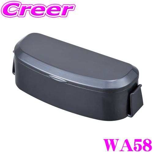 SEIWA セイワ WA58 コイン＆カードホルダー チケットホルダー 粘着テープ取り付け