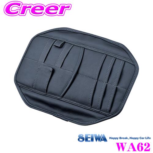SEIWA セイワ WA59 コンパクトキャッチクリップ チケットホルダー チケットクリップ