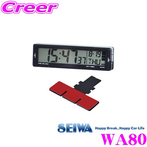 SEIWA セイワ WA80 ソーラー電波クロック デジタル時計 配線不要・簡単取付 ブルーバックラ...