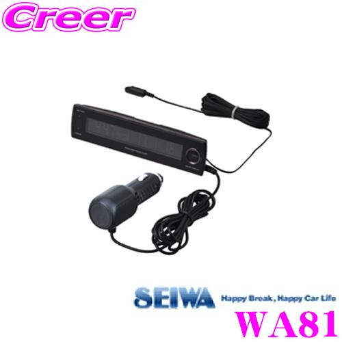 SEIWA セイワ WA81 電圧サーモ電波クロック デジタル時計 DC12V専用 温度計・電圧計 ...