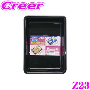 SEIWA セイワ Z23 ナイストレイS｜creer-net