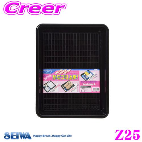 SEIWA セイワ Z25 すのこトレイ L