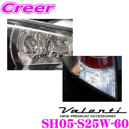 Valenti ジュエルステルスバルブ S25ダブル形状 SH05-S25W-60