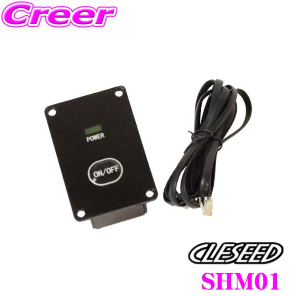 CLEZEED 有線リモコン パネル取付便利! MGA1500TR MG2000TR MGA500T...