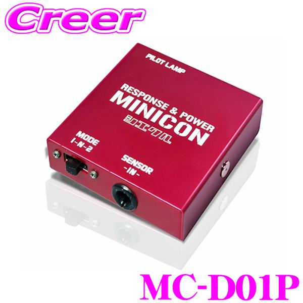 シエクル サブコン MC-D01P コペン L880K JB-DET(TC) ムーヴ L152S J...
