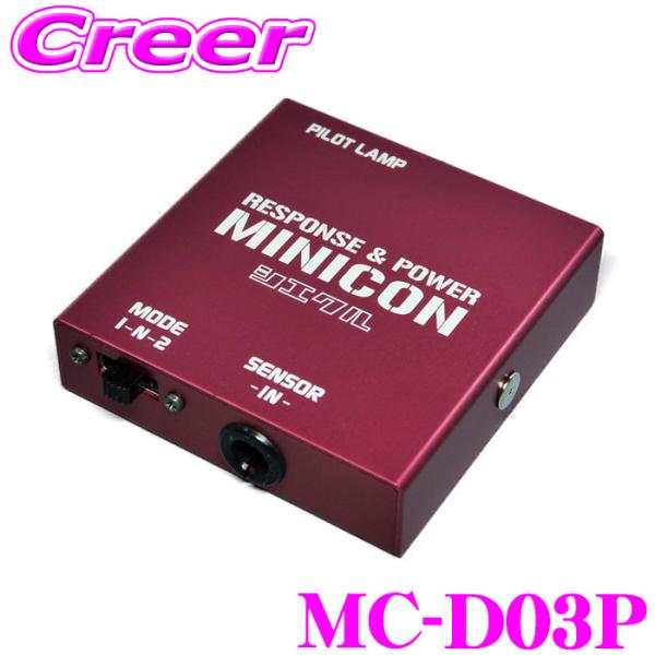 シエクル サブコン MC-D03P タント L375S L385S KF(TC) ムーヴコンテ L5...