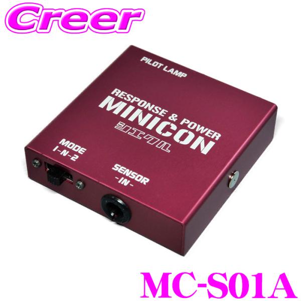 シエクル サブコン MC-S01A スイフト ZC11S ZD11S スイフトスポーツ ZC31S ...