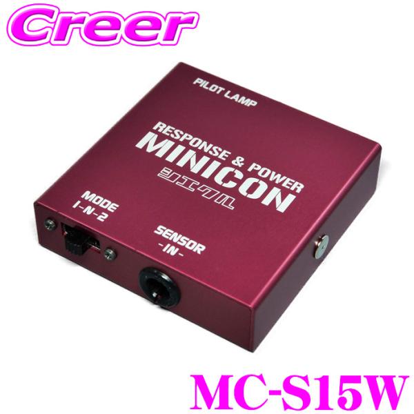 シエクル サブコン MC-S15W ジムニーJB64(1.2.3.4型) R06A(TC) ミニコン...
