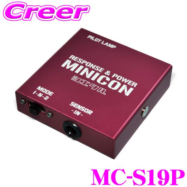 シエクル サブコン MC-S19P エブリイ DA17(1-4型) R06A(NA) (H27/2〜...