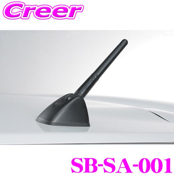 ケースペック ヘリカルショートアンテナ ブラック 高感度 簡単取付 10cm シルクブレイズ SB-...