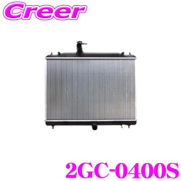 信林オートモーティブ 2GC-0400S ラジエター エルフ NPR85AR 純正品番:8-9738...
