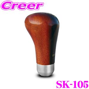 日本正規品 MOMO モモシフトノブ LONG WOOD（ロングウッド） SK-105｜creer-net