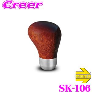 日本正規品 MOMO モモシフトノブ SHORT WOOD（ショートウッド） SK-106｜creer-net