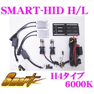 Smart スマート HIDキット SMART-HID H/L(35W) 6000K H4
