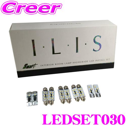 Smart スマート LEDSET030 LEDルームランプ セット フォルクスワーゲン 6R ポロ...