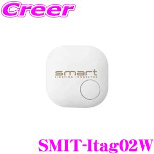 iTag Tracker+ ホワイト GPS トラッカー