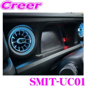 ホンダ Nシリーズ イルミネーションキット