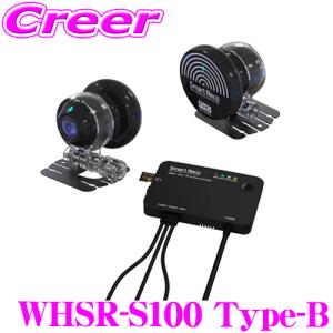 【在庫あり即納!!】TCL スマートレコ ドライブレコーダー WHSR-S100 タイプB ドアトリム黒(曲面用)取付用 左右専用ドライブレコーダー サイドカメラ｜creer-net