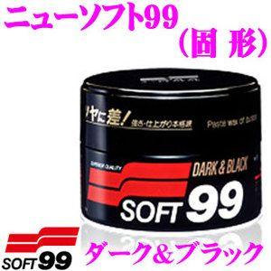 ソフト99 ニューソフト99（固形） ダーク＆ブラック 深みのある光沢!