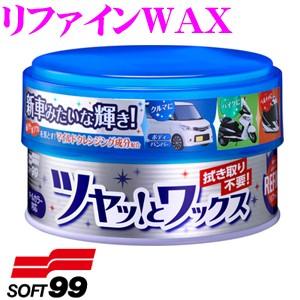 ソフト99 00421 リファインWAX｜creer-net