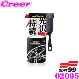 【在庫あり即納!!】ソフト99 02095 ディグロス ホイールトニック5.0 ホイール専用のクリーナー＆コーティング剤｜creer-net