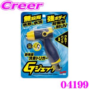 WAKOS（ワコーズ） ブルーグリース No.2 BLG-U2 400g : Tネット - 通販
