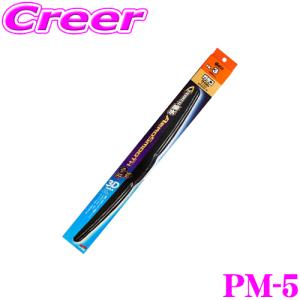 ソフト99 ガラコワイパー PM-5 パワー撥水 エアロスムース