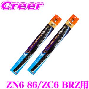 ソフト99 ガラコワイパー パワー撥水ワイパー 替えゴム トヨタ ZN6 86