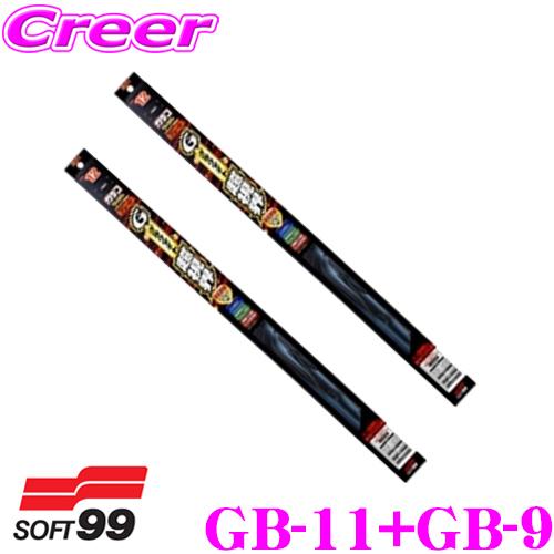 ガラコワイパー グラファイト超視界ワイパーブレード トヨタ ZN6 86/スバル ZC6 BRZ用 ...