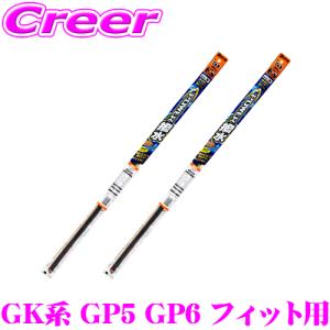 【在庫あり即納!!】ソフト99 パワー撥水ワイパー替えゴム ホンダ GK系 GP5 GP6 フィット用 フロント2本セット 運転席側 No.61 ＆ 助手席側 No.60｜creer-net