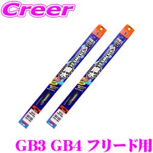 ソフト99 ガラコワイパー パワー撥水 替ゴム No.16 : オートバックス